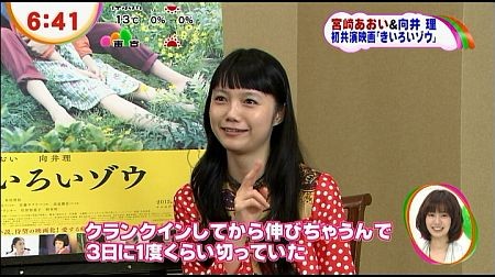 f:id:da-i-su-ki:20130211035226j:image