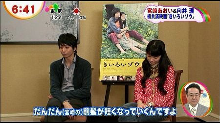 f:id:da-i-su-ki:20130211035227j:image