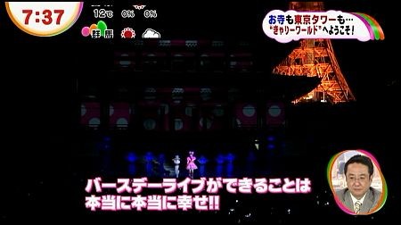 f:id:da-i-su-ki:20130211040849j:image