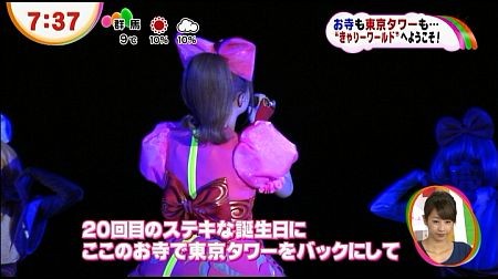 f:id:da-i-su-ki:20130211040851j:image