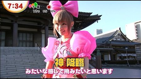 f:id:da-i-su-ki:20130211040852j:image