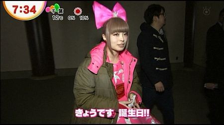 f:id:da-i-su-ki:20130211040853j:image