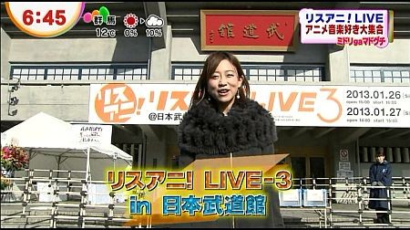 f:id:da-i-su-ki:20130211041546j:image