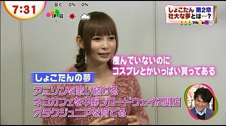 f:id:da-i-su-ki:20130212065446j:image