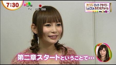 f:id:da-i-su-ki:20130212065447j:image
