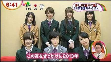 f:id:da-i-su-ki:20130212071550j:image