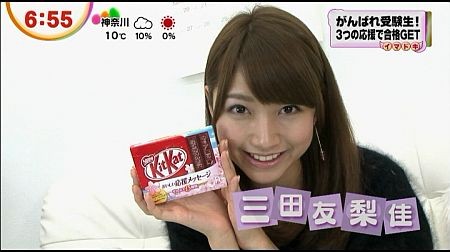 f:id:da-i-su-ki:20130212071938j:image