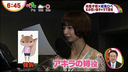 f:id:da-i-su-ki:20130213220948j:image