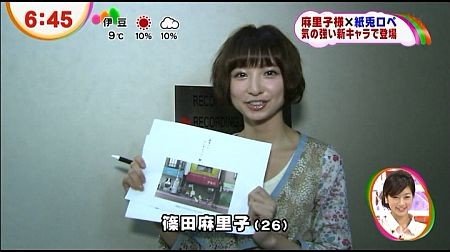 f:id:da-i-su-ki:20130213220949j:image