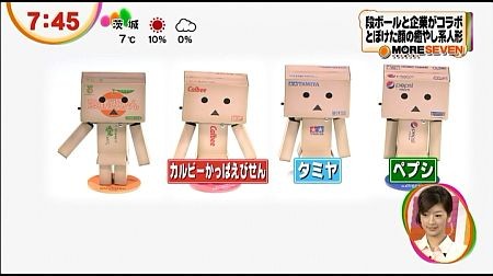 f:id:da-i-su-ki:20130213221338j:image