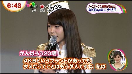 f:id:da-i-su-ki:20130213222533j:image