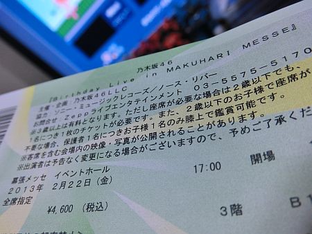 f:id:da-i-su-ki:20130221002056j:image