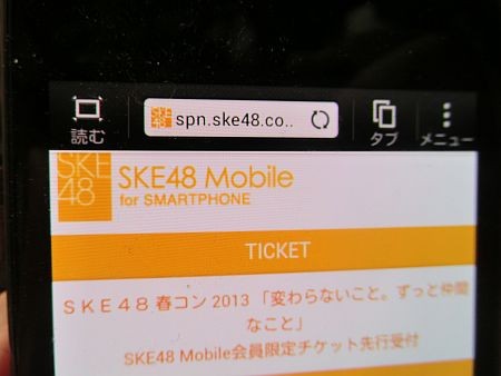 f:id:da-i-su-ki:20130307231301j:image