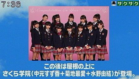 f:id:da-i-su-ki:20130311073727j:image