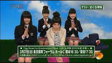 f:id:da-i-su-ki:20130311231812j:image