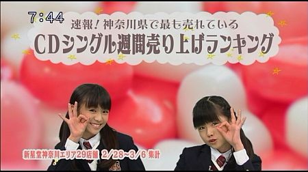 f:id:da-i-su-ki:20130311234532j:image