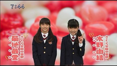 f:id:da-i-su-ki:20130311234533j:image