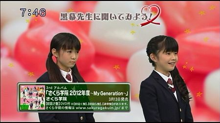 f:id:da-i-su-ki:20130311234647j:image