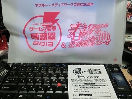 f:id:da-i-su-ki:20130317184053j:image f:id:da-i-su-ki:20130317184053j:image