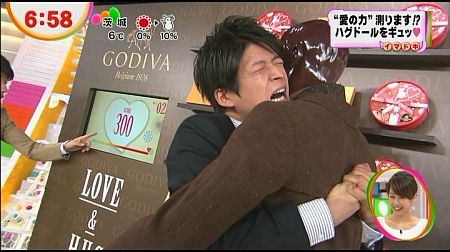 f:id:da-i-su-ki:20130507184203j:image