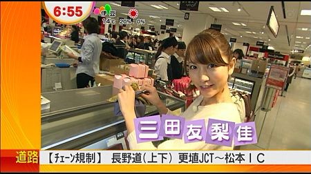 f:id:da-i-su-ki:20130507184357j:image