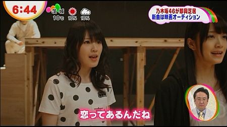 f:id:da-i-su-ki:20130507184828j:image
