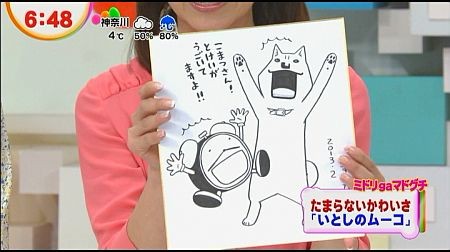 f:id:da-i-su-ki:20130507185450j:image
