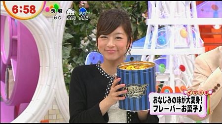 f:id:da-i-su-ki:20130507185803j:image