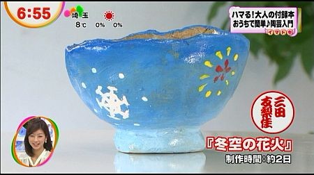 f:id:da-i-su-ki:20130507193113j:image