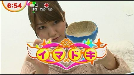 f:id:da-i-su-ki:20130507193114j:image