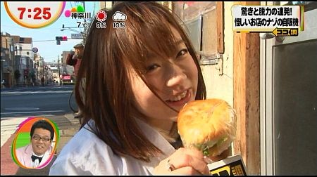 f:id:da-i-su-ki:20130507193617j:image