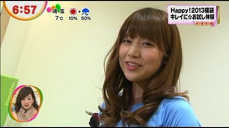f:id:da-i-su-ki:20130507194103j:image