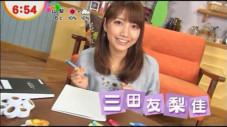 f:id:da-i-su-ki:20130507194823j:image