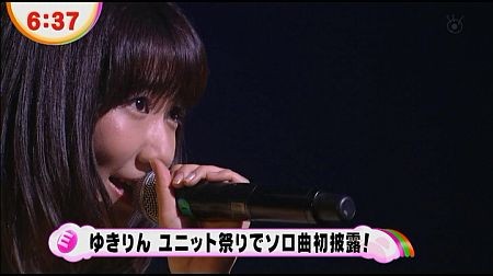 f:id:da-i-su-ki:20130507195143j:image