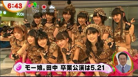 f:id:da-i-su-ki:20130507195320j:image