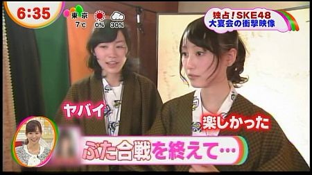 f:id:da-i-su-ki:20130507202607j:image