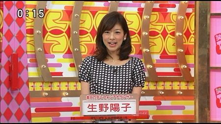 f:id:da-i-su-ki:20130512110112j:image f:id:da-i-su-ki:20130512110112j:image