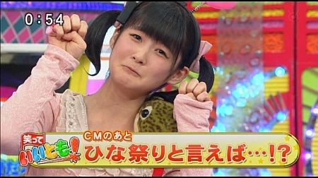 f:id:da-i-su-ki:20130512112637j:image f:id:da-i-su-ki:20130512112637j:image