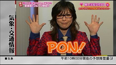 f:id:da-i-su-ki:20130514222538j:image