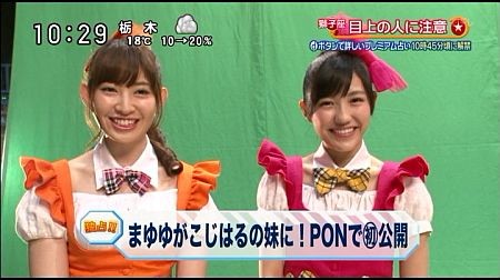 f:id:da-i-su-ki:20130608084013j:image