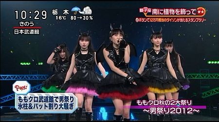 f:id:da-i-su-ki:20130608084142j:image