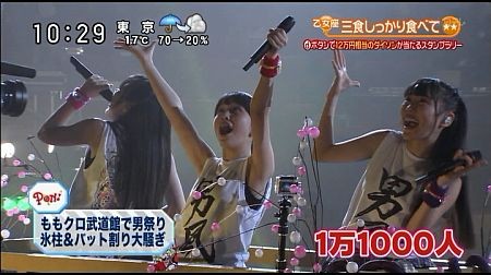 f:id:da-i-su-ki:20130608084301j:image