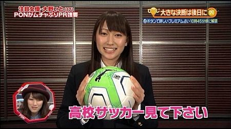 f:id:da-i-su-ki:20130608085826j:image