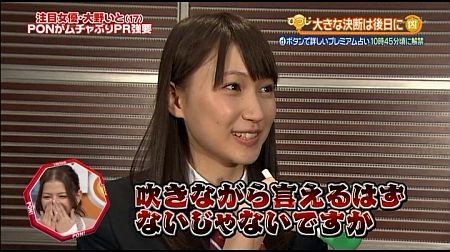 f:id:da-i-su-ki:20130608085827j:image