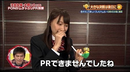 f:id:da-i-su-ki:20130608085828j:image