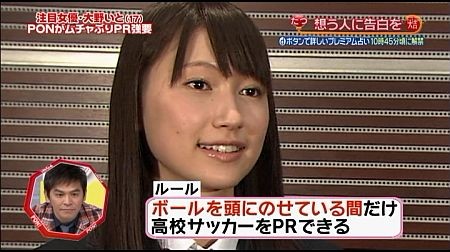 f:id:da-i-su-ki:20130608085831j:image