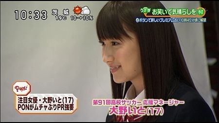 f:id:da-i-su-ki:20130608085832j:image