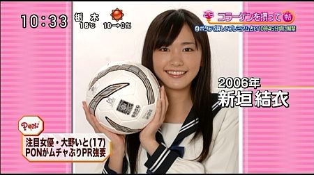 f:id:da-i-su-ki:20130608085834j:image
