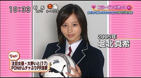 f:id:da-i-su-ki:20130608085835j:image