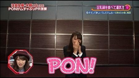 f:id:da-i-su-ki:20130608085918j:image